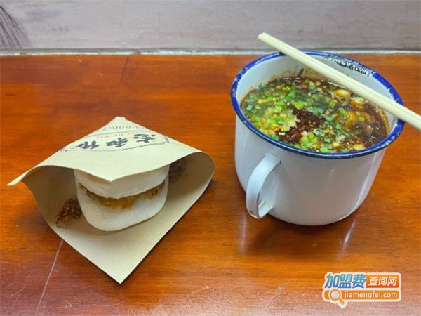 志和伟麻辣米线加盟费用