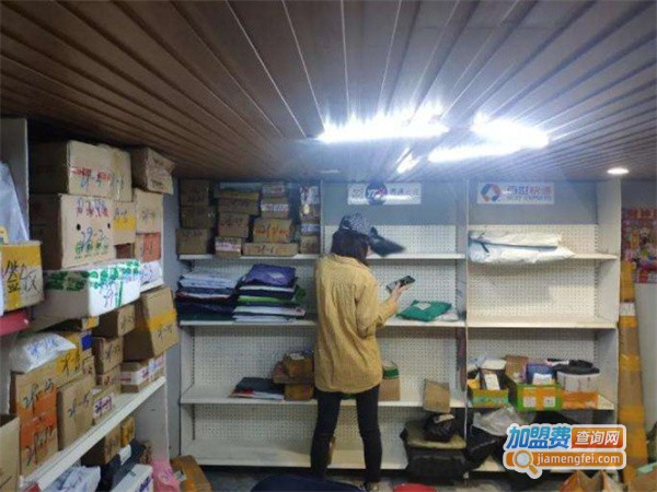 百家驿站加盟费用