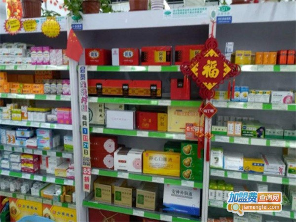 华盛医药连锁加盟费用