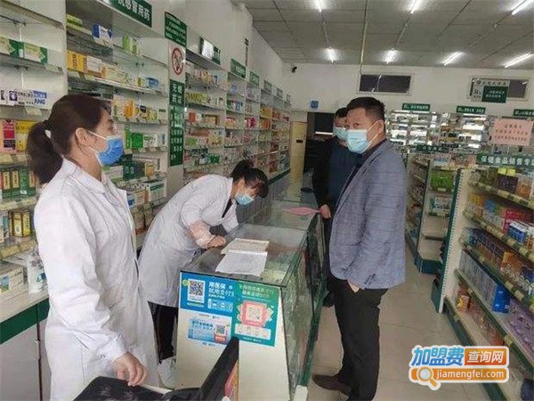 华盛医药连锁加盟费用