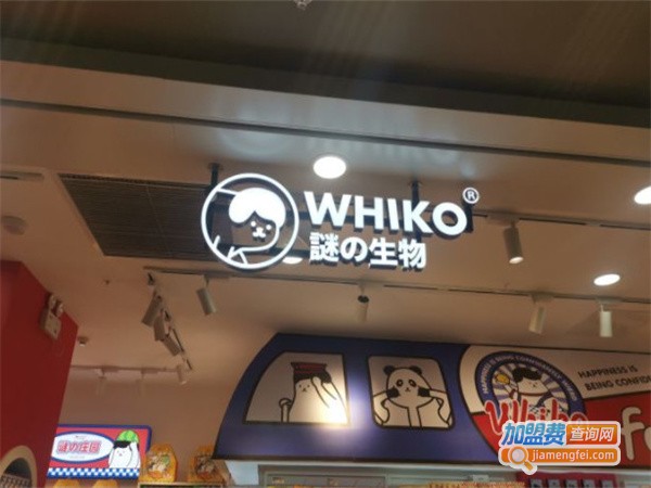 WHIKO谜之生物零食加盟费用