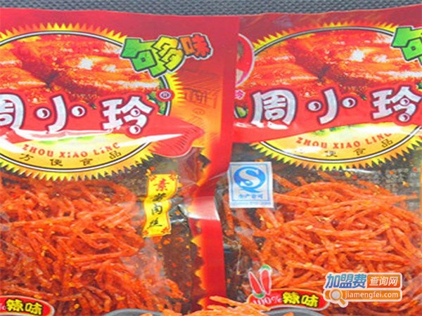 周小玲休闲食品加盟费用