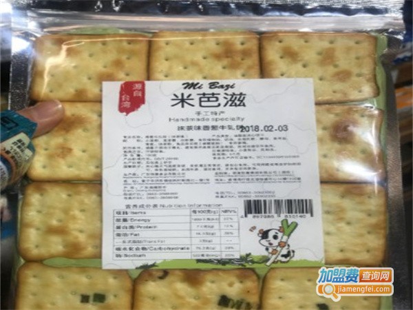 雅米零食加盟费用