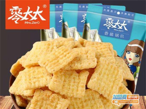 零太太休闲食品加盟费用