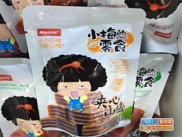 小梅姑娘的零食加盟费用