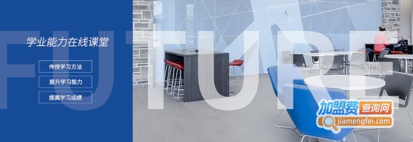 京师通教育加盟费用