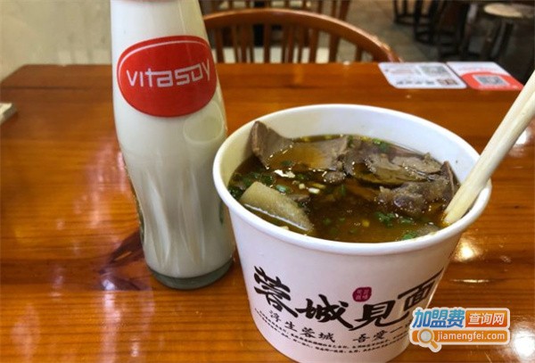 蓉城见面加盟费用