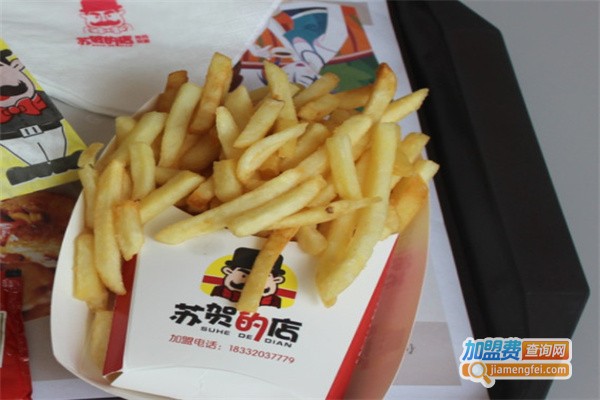 苏贺的店加盟费用