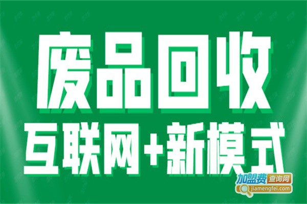 省吧365加盟费用