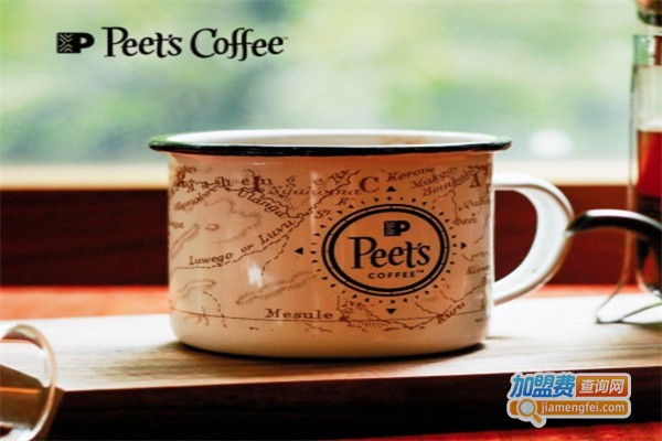 peetscoffee加盟费用