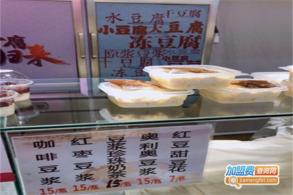 福堂豆工坊加盟费用