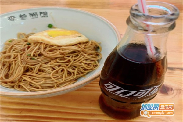 李叁面馆加盟费用