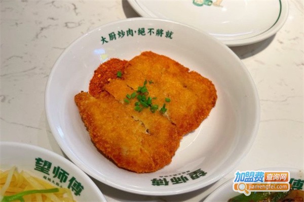 望师傅超级大厨小炒肉加盟费用