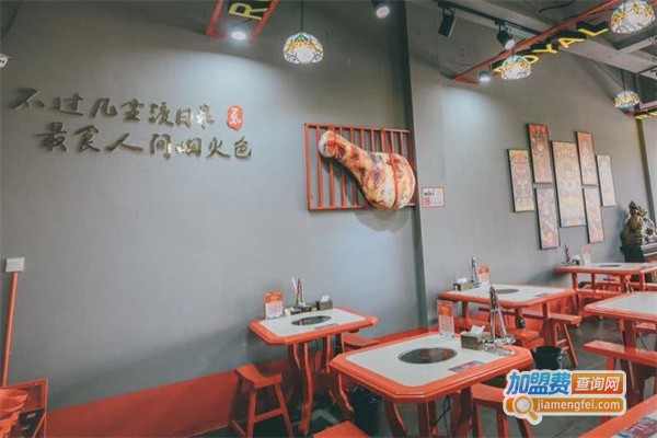 干得饱自助酱骨火锅加盟费用