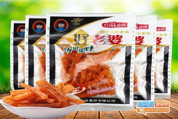 好老婆零食加盟费用