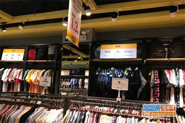 大汇仓外贸出口成衣工厂店加盟费用