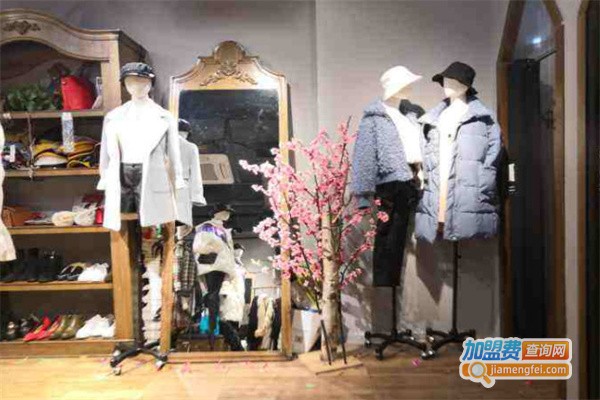享约服装店加盟费用