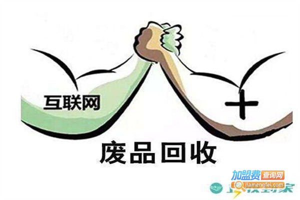 立收到家加盟费用