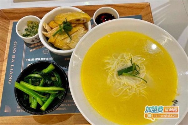 郭八两海南鸡饭加盟费用