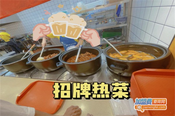 留爱一碗鸡加盟费用