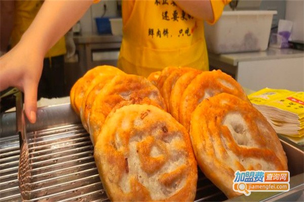 姚知味鲜肉椒香饼加盟费用