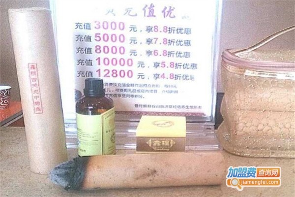 既济堂加盟费用