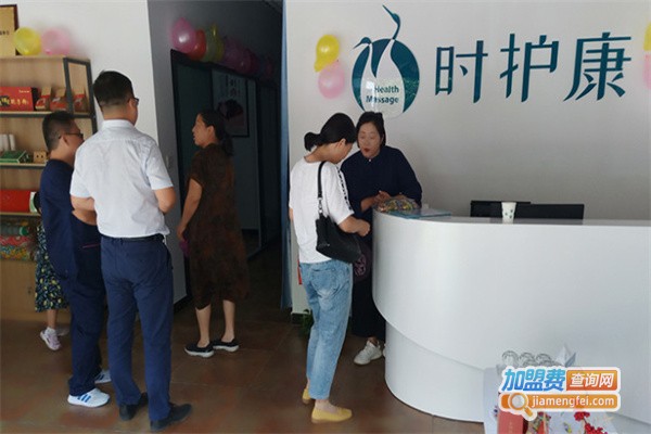 时护康连锁店加盟费用