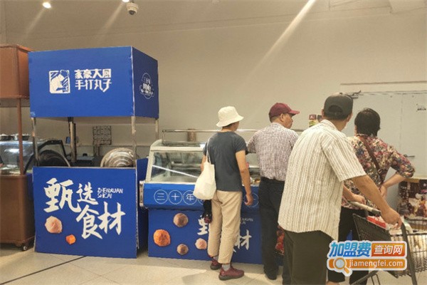 家豪大厨手打丸子加盟费用