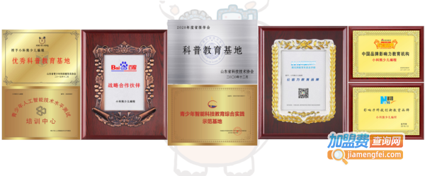 小科熊少儿编程加盟费用