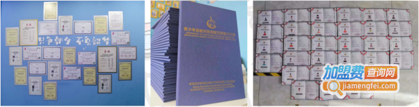小科熊少儿编程加盟费用