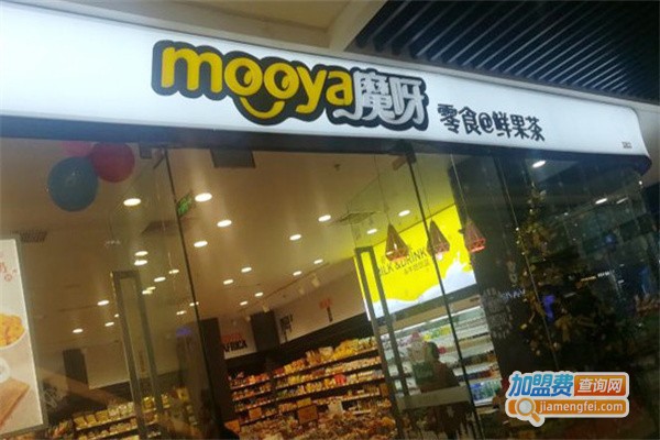 魔呀休闲零食加盟费用