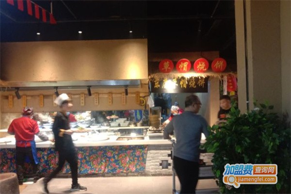 生产队草帽小烧饼加盟费用