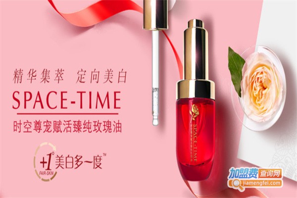 玫瑰宣言护肤品加盟费用