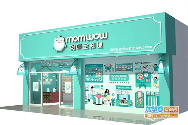 妈咪全知道母婴店加盟费用