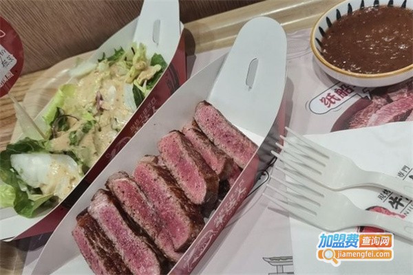 牛达人牛排加盟费用