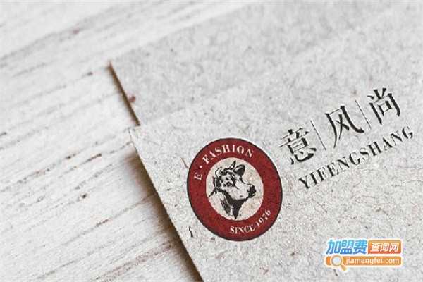 意风尚牛排西式餐厅加盟费用