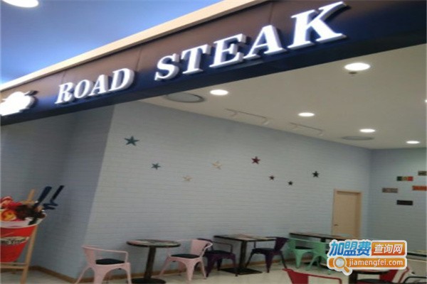Road Steak诺德牛排杯加盟费用