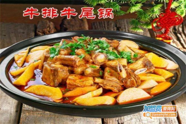 张记牛排牛尾锅加盟费用