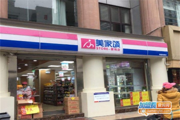 美家颂便利店加盟费用