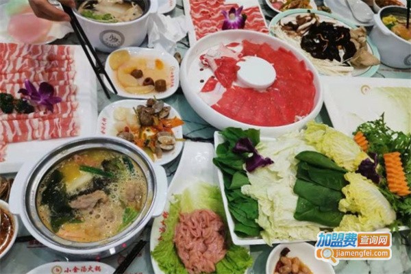 小金汤欢乐火锅加盟费用