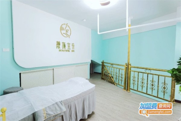 靓颜宜升加盟费用
