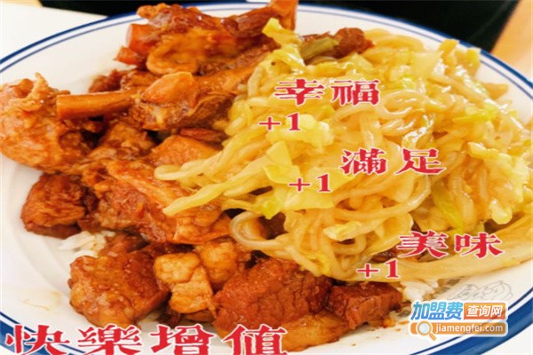 姥姥家的大米饭加盟费用