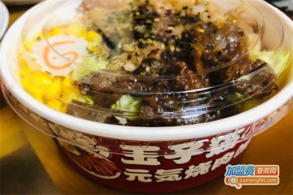 玉子猫元气烧肉饭加盟费用