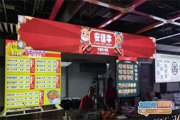 安佳牛牛腩煲加盟费用