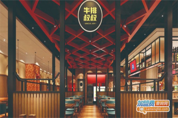 牛排叔叔自助餐厅加盟费用