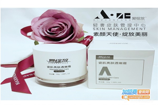 爱绽放皮肤管理加盟费用