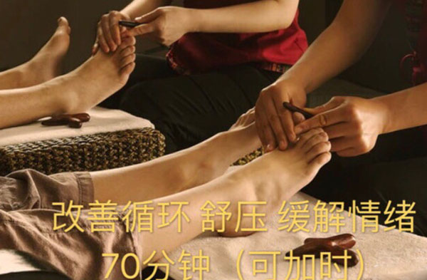 物及泰式按摩加盟费用