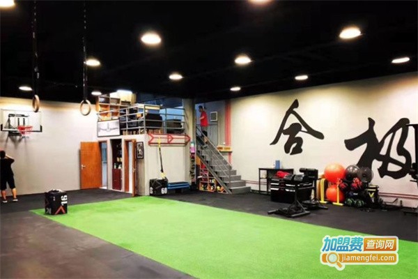 合极体能康复工作室加盟费用