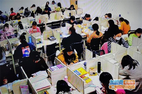 高联考研加盟费用