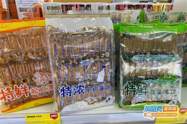 折满满零食加盟费用